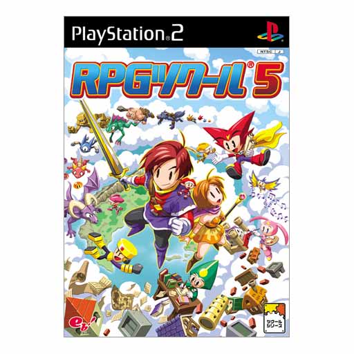 RPG Tsukuru 5 image 1