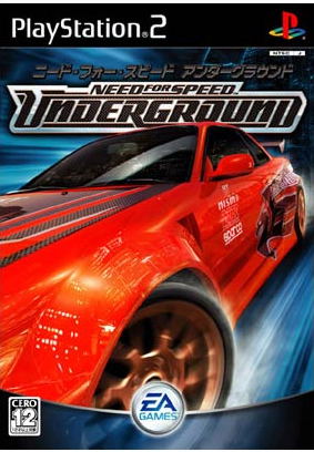 Need for Speed Underground_