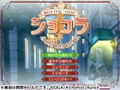 Shokora: Maid Cafe Curio thumbnail 2