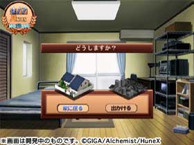 Shokora: Maid Cafe Curio image 5