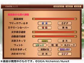 Shokora: Maid Cafe Curio image 8