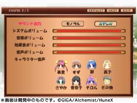Shokora: Maid Cafe Curio image 9