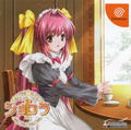 Shokora: Maid Cafe Curio thumbnail 1