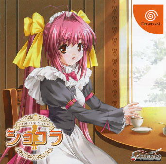 Shokora: Maid Cafe Curio image 1