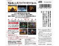 Vampire Hunter D (PSOne Books) thumbnail 2