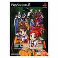 Uchuu no Stellvia thumbnail 1