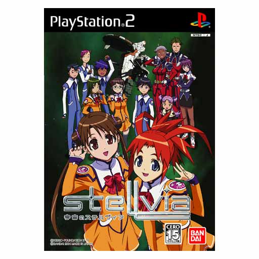 Uchuu no Stellvia image 1