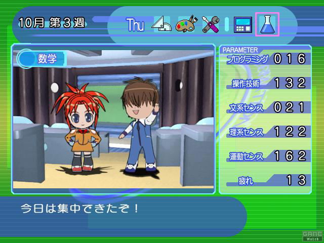 Uchuu no Stellvia image 4