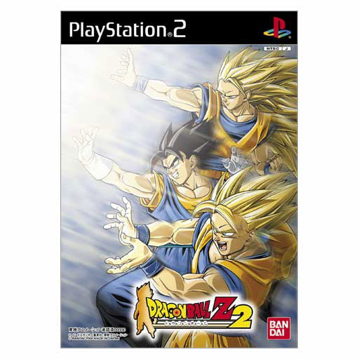 Dragon Ball Z: Budokai for PlayStation