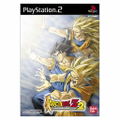 Dragon Ball Z: Budokai 2 thumbnail 1
