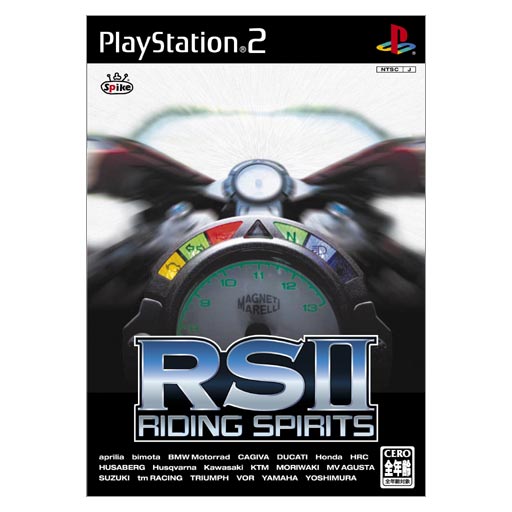 RSII: Riding Spirits II image 1