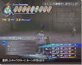Shadow Hearts II thumbnail 3