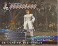 Shadow Hearts II thumbnail 5
