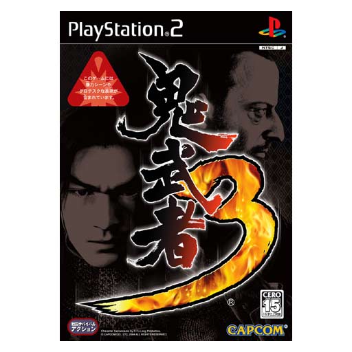 Onimusha 3 image 1