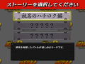 Initial D: Special Stage (PlayStation2 the Best) thumbnail 2