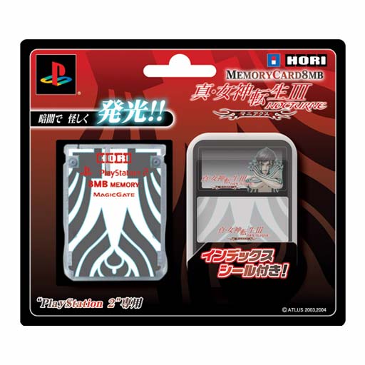 Shin Megami Tensei III: Nocturne Maniax Memory Card 8MB image 1