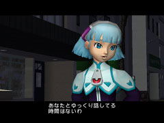 Virtua Fighter Cyber Generation: Ambition of the Judgement Six image 2