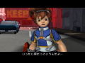 Virtua Fighter Cyber Generation: Ambition of the Judgement Six thumbnail 3