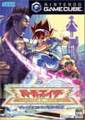 Virtua Fighter Cyber Generation: Ambition of the Judgement Six thumbnail 1