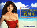 Sega AGES 2500 Series Vol. 8 V.R. Virtua Racing - Flat Out thumbnail 9