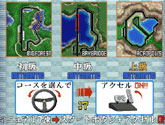 Sega AGES 2500 Series Vol. 8 V.R. Virtua Racing - Flat Out image 7