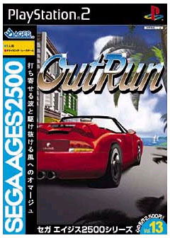 Sega AGES 2500 Series Vol. 13 Outrun image 1