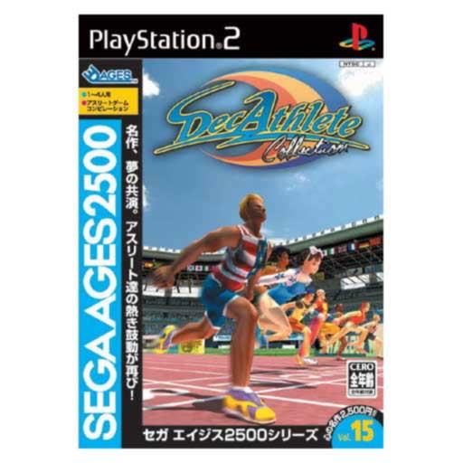Sega AGES 2500 Series Vol. 15 DecAthlete Collection image 1