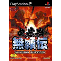 Onimusha Buraiden thumbnail 1