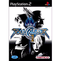 Soul Calibur II thumbnail 1