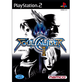 Soul Calibur II image 1