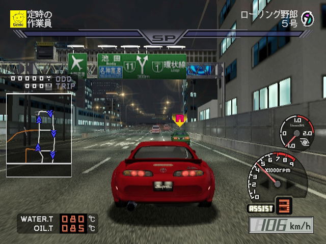 Shutokou Battle 01 image 18