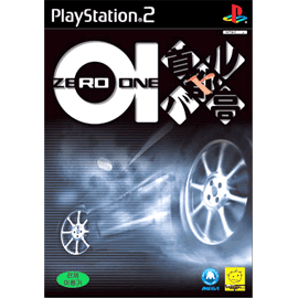 1/100 ゾンドゲー　　　　　ジャンク完成品 PA.04396.019.png?v=hqmi5o