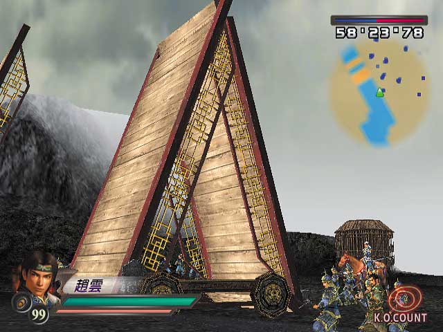 Shin Sangoku Musou 3 Mushoden image 5