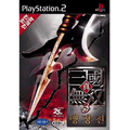 Shin Sangoku Musou 3 Mushoden thumbnail 1