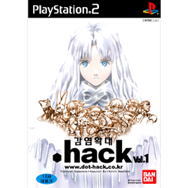 .hack Vol.1_