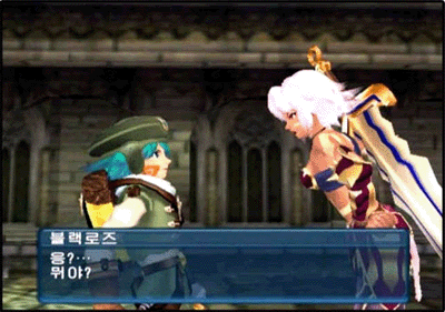 .hack Vol.1 image 4