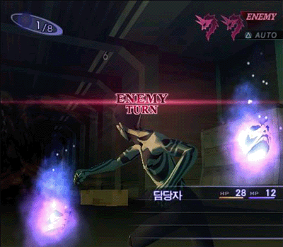 Shin Megami Tensei III: Nocturne image 3