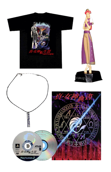 Shin Megami Tensei III: Nocturne [Limited Edition] image 2