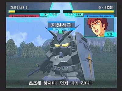 SD Gundam G Generation Neo image 2