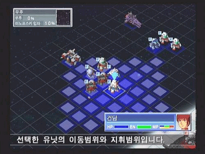 SD Gundam G Generation Neo image 3
