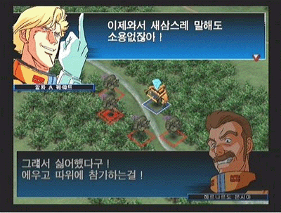 SD Gundam G Generation Neo image 4