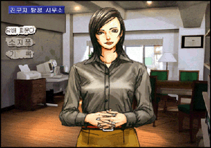 Innocent Black - Detective Adventure Game_