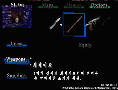 Silent Hill 3 image 4