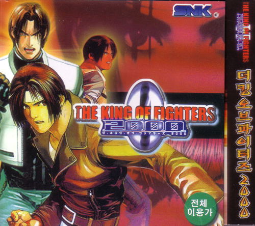 The King of Fighters 2000 image 1