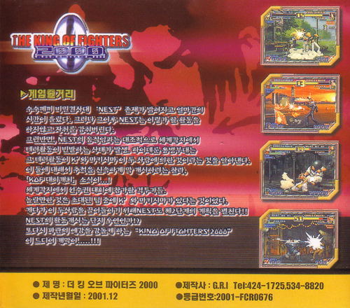 The King of Fighters 2000 image 2