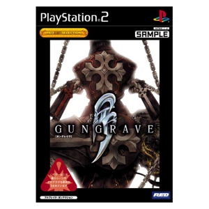 Gungrave (Best Selection)_