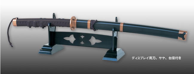 Onimusha 3 Katana Blade Controller image 2
