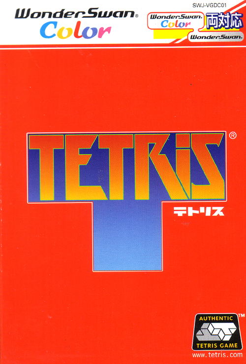 Tetris image 1
