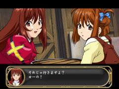 Sakura Taisen Monogatari image 3