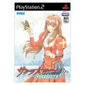Sakura Taisen Monogatari thumbnail 1